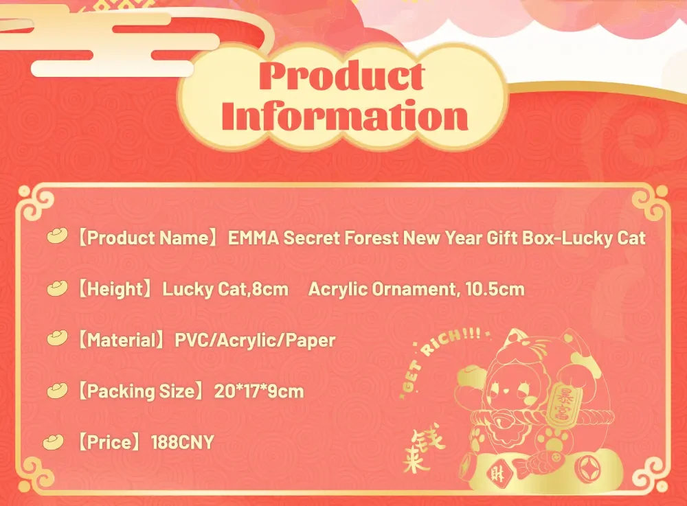 EMMA Secret Forest New Year Gift Box 7 format,webp