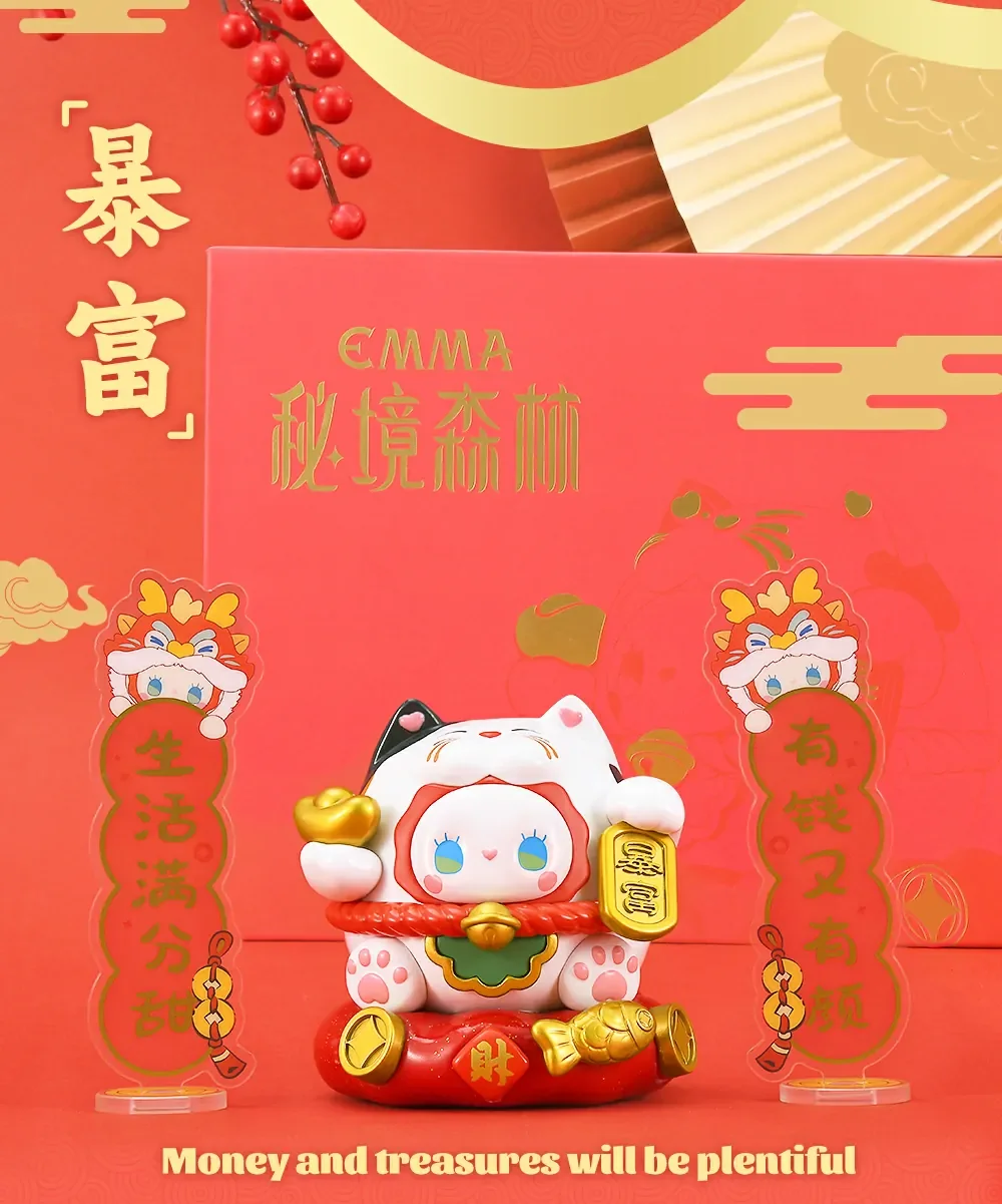 EMMA Secret Forest New Year Gift Box 11 format,webp