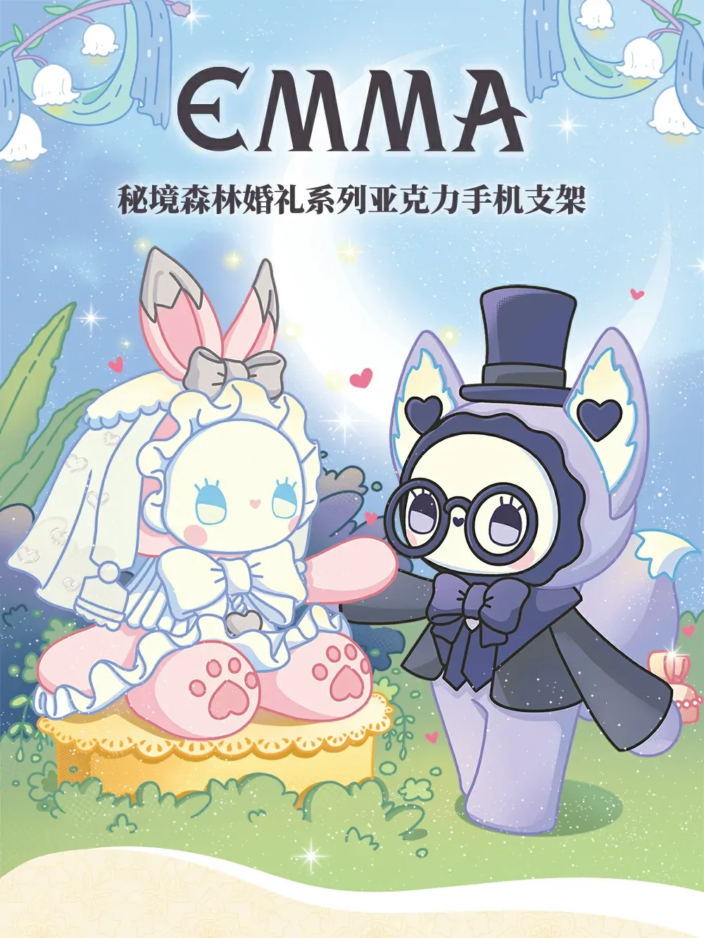 EMMA Secret Forest Wedding Party Series Acrylic Phone Holder 18 format,webp