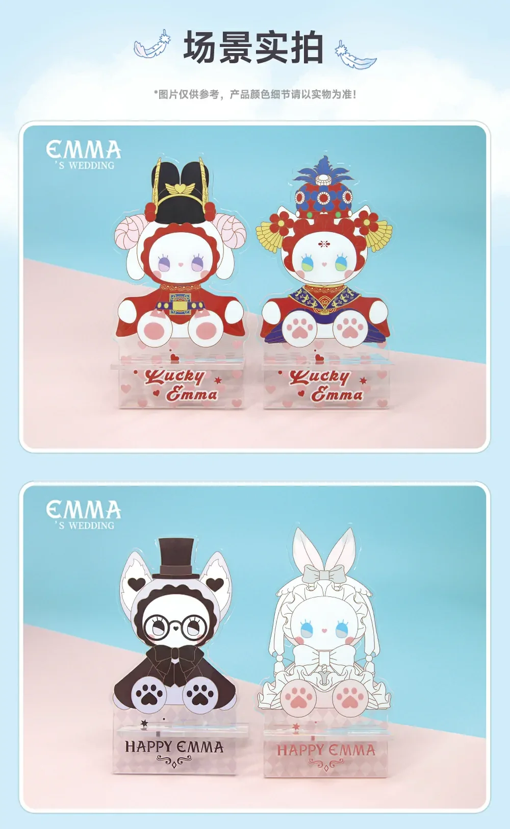 EMMA Secret Forest Wedding Party Series Acrylic Phone Holder 21 format,webp