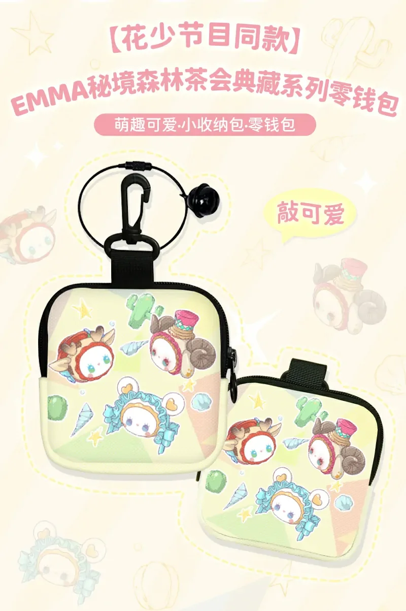EMMA Secret Forest Tea Party Collector’s Series Coin Purse 8 format,webp