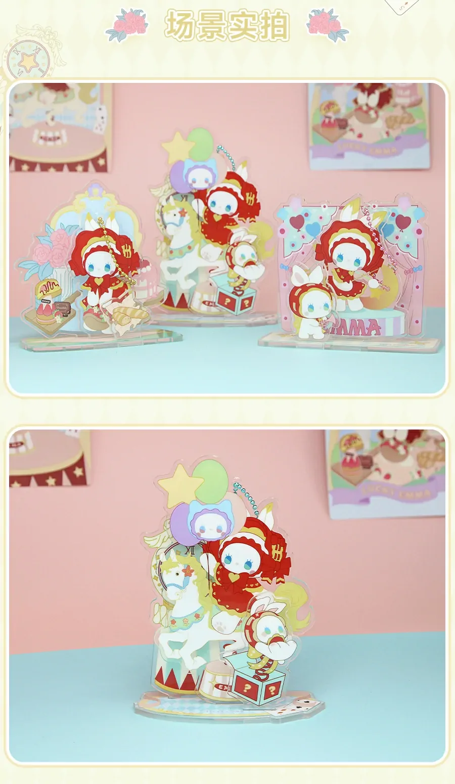 EMMA Acrylic Scene Ornaments 12 format,webp