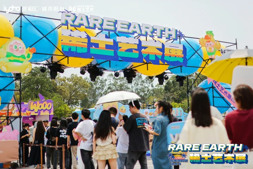 Creative Currents: Lucky Emma 2024 Rare Earth Art In Zhuhai