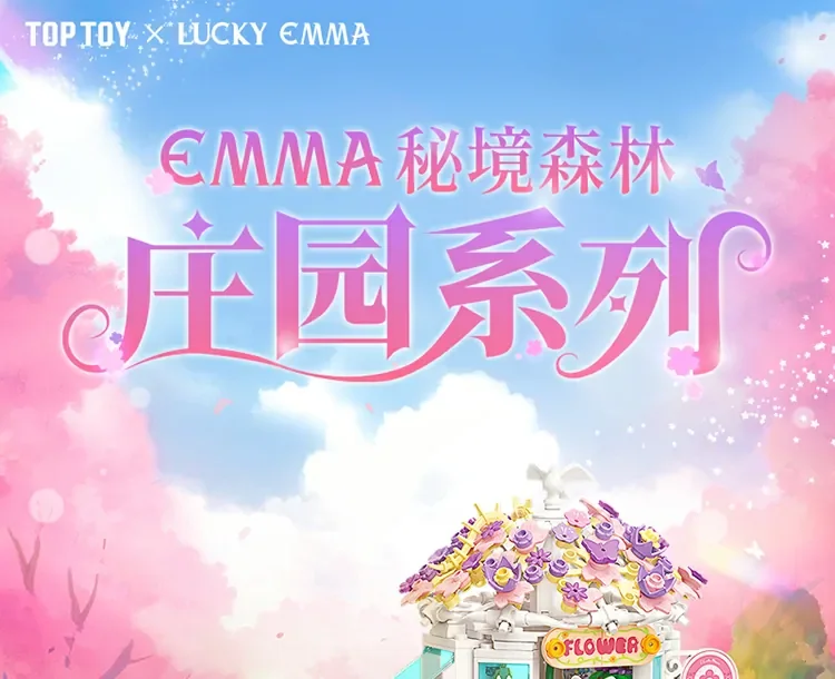 EMMA Secret Garden Manor Series 54 format,webp