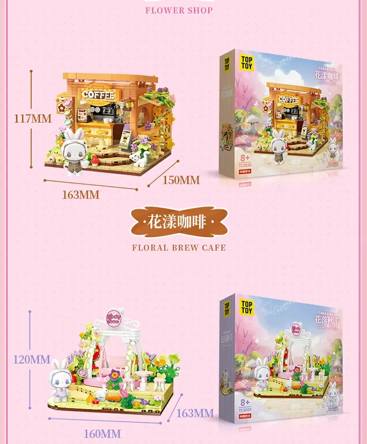 EMMA Secret Garden Manor Series 74 format,webp