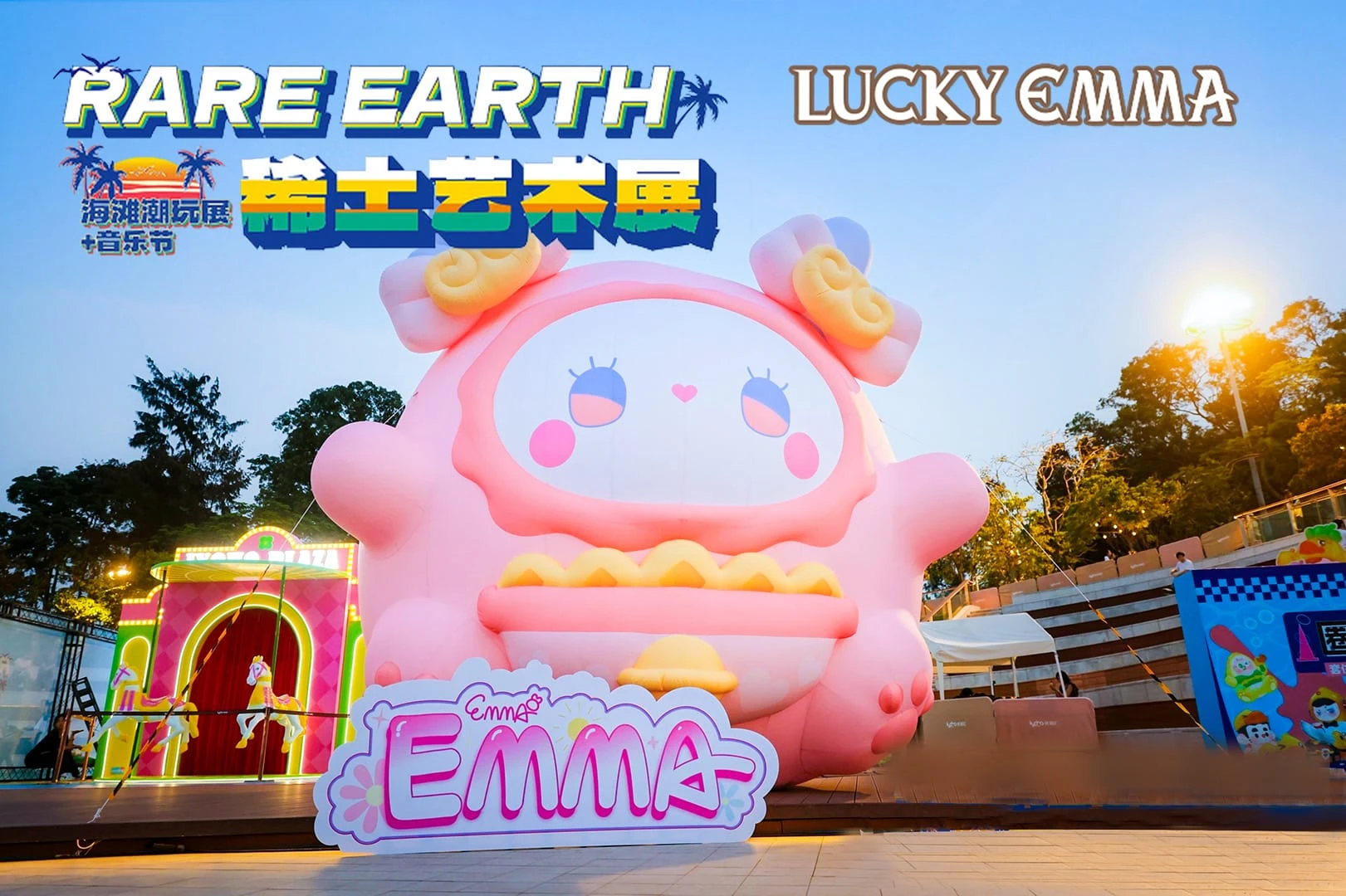 Creative Currents: Lucky Emma 2024 Rare Earth Art in Zhuhai