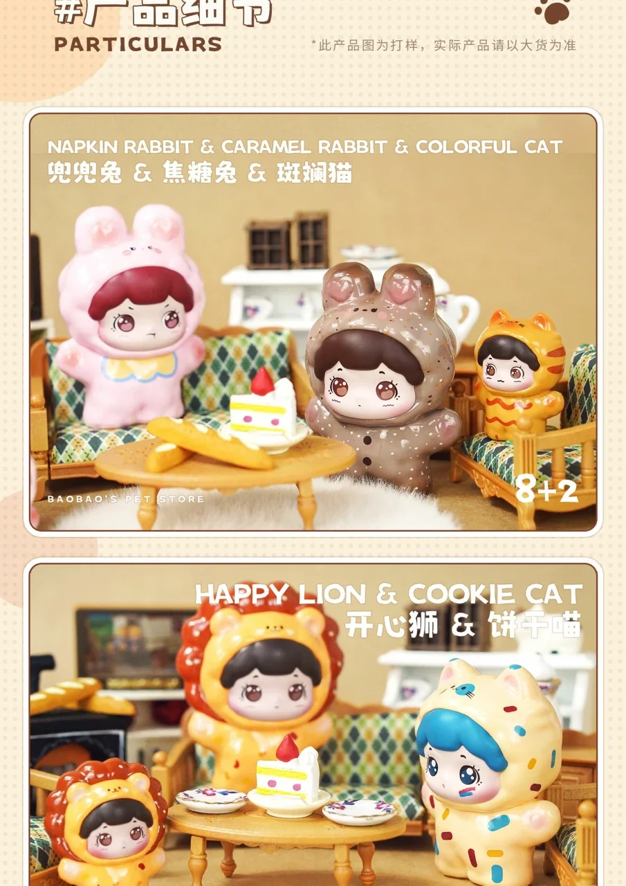 Baobao's pet store blind box 26 format,webp