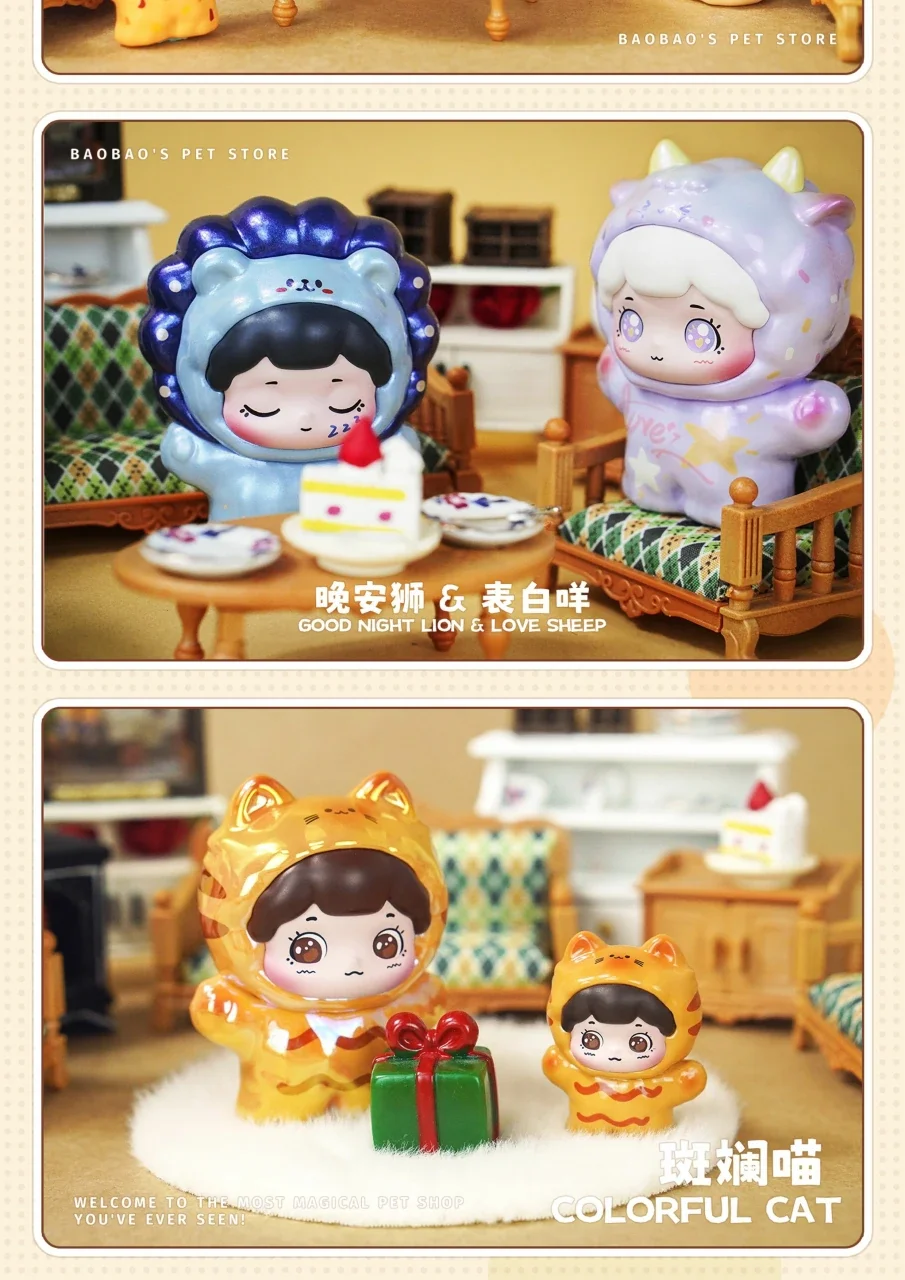 Baobao's pet store blind box 27 format,webp