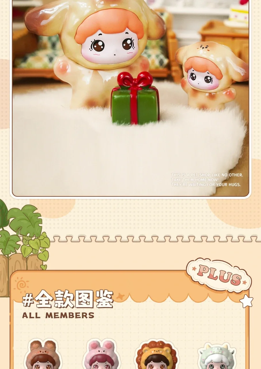 Baobao's pet store blind box 29 format,webp