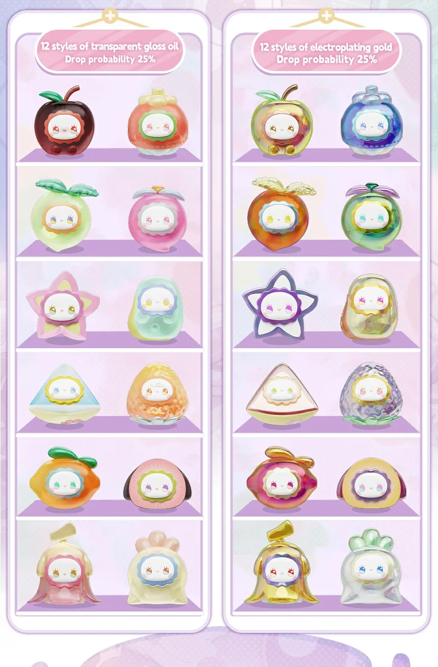 Emma JellyBeans Jolt Series blind box 32 format,webp