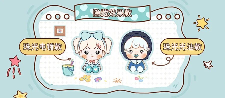 Annabelle & Mee Mee Moe Kindergarten Series blind box 7 format,webp