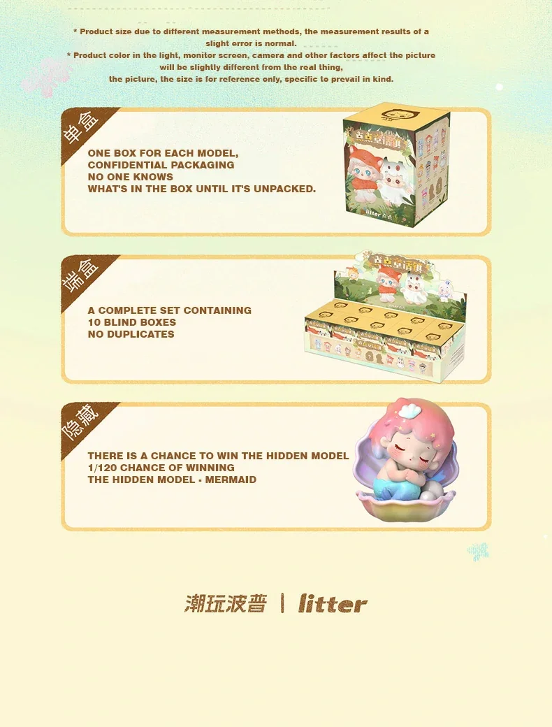 DianDian Fairy Tale Village blind box 17 format,webp