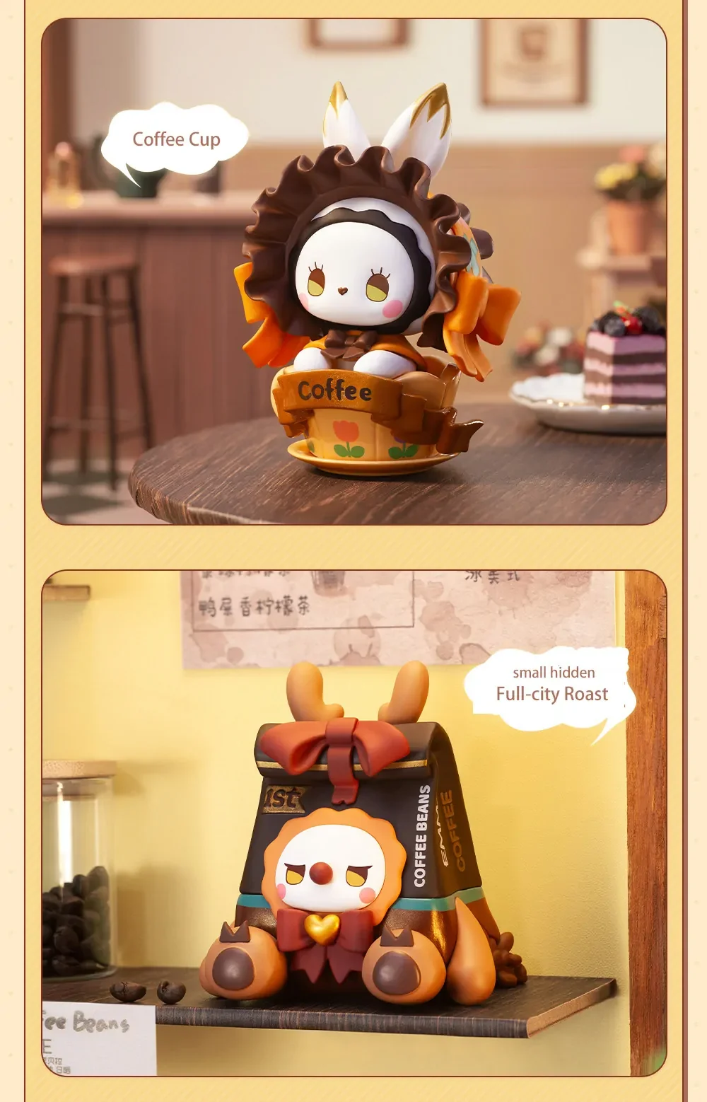 Emma Secret Forest Coffee shop series blind box 71 format,webp
