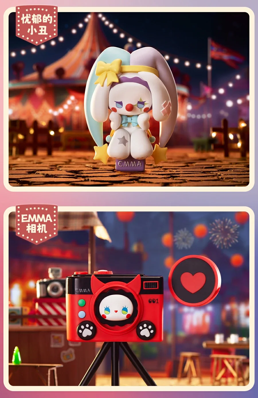 Emma Midnight Market Series blind box 52 format,webp