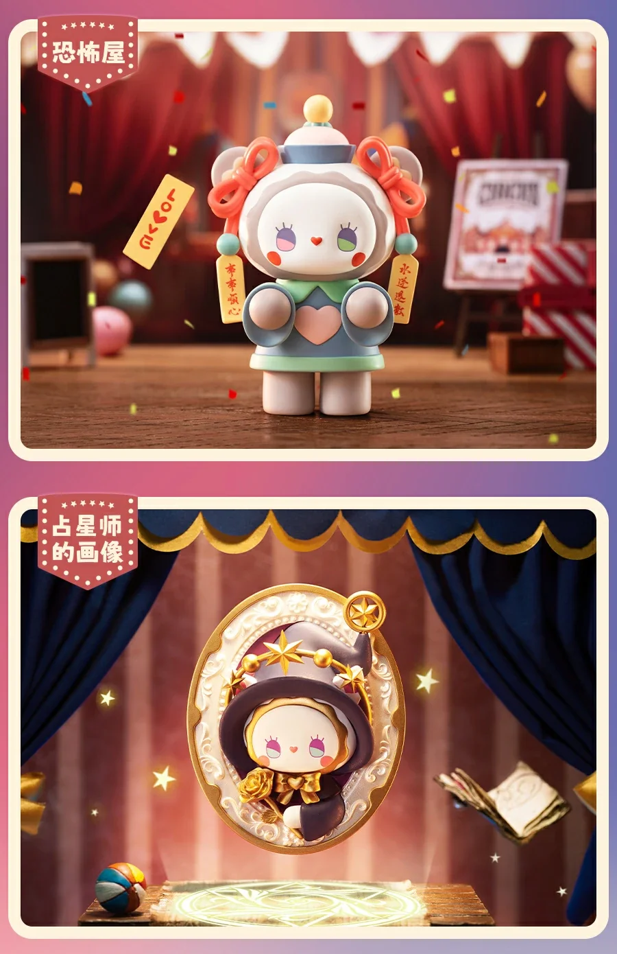 Emma Midnight Market Series blind box 51 format,webp