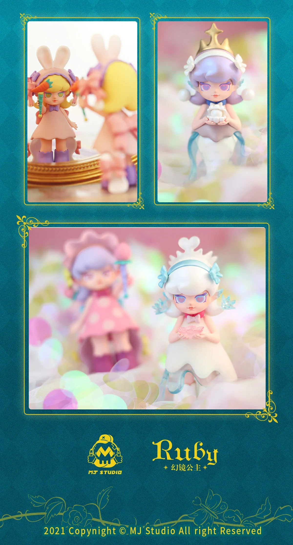 Ruby Magic Mirror Princess series Ruby blind box 37 format,webp