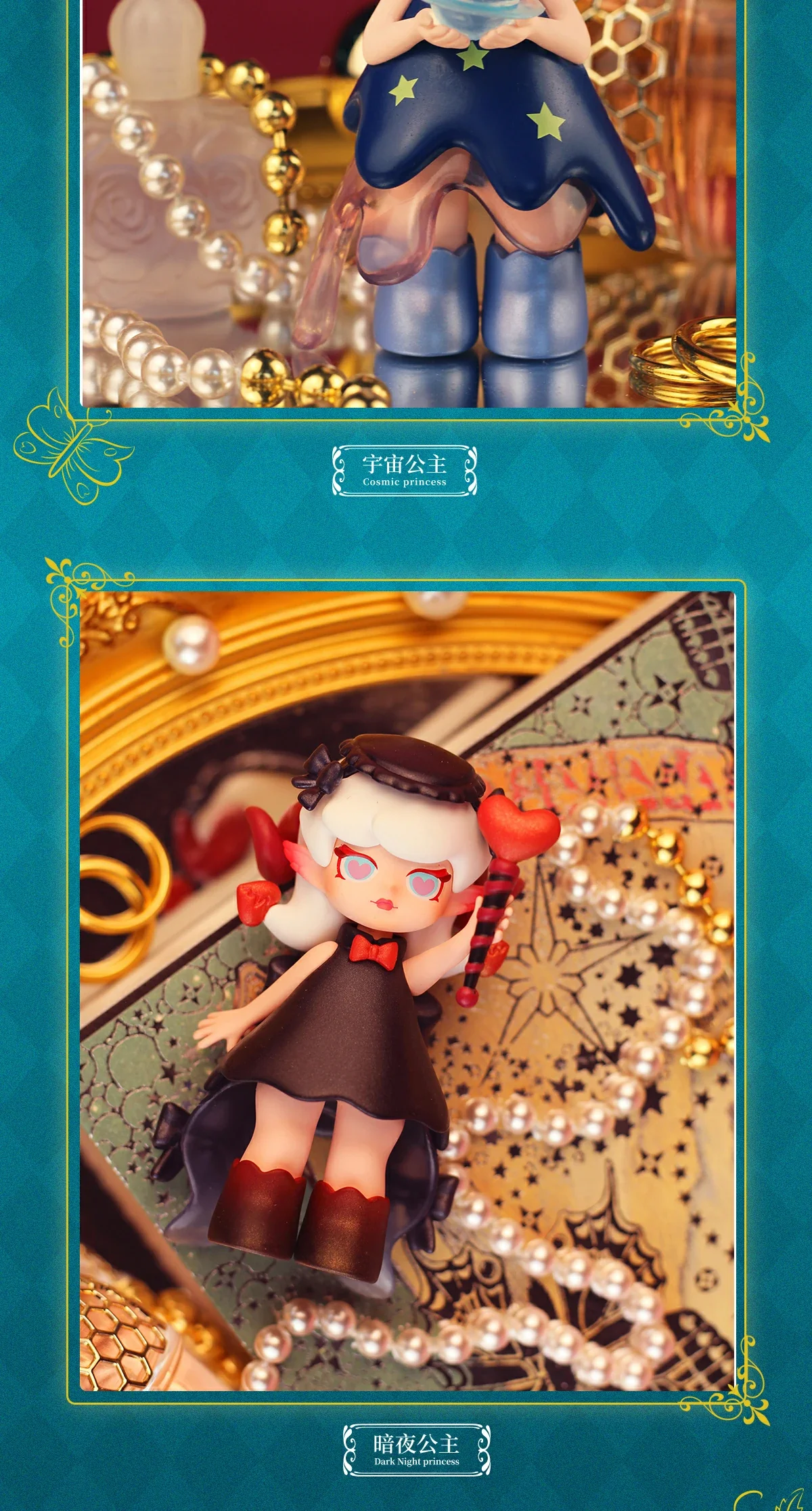 Ruby Magic Mirror Princess series Ruby blind box 45 format,webp