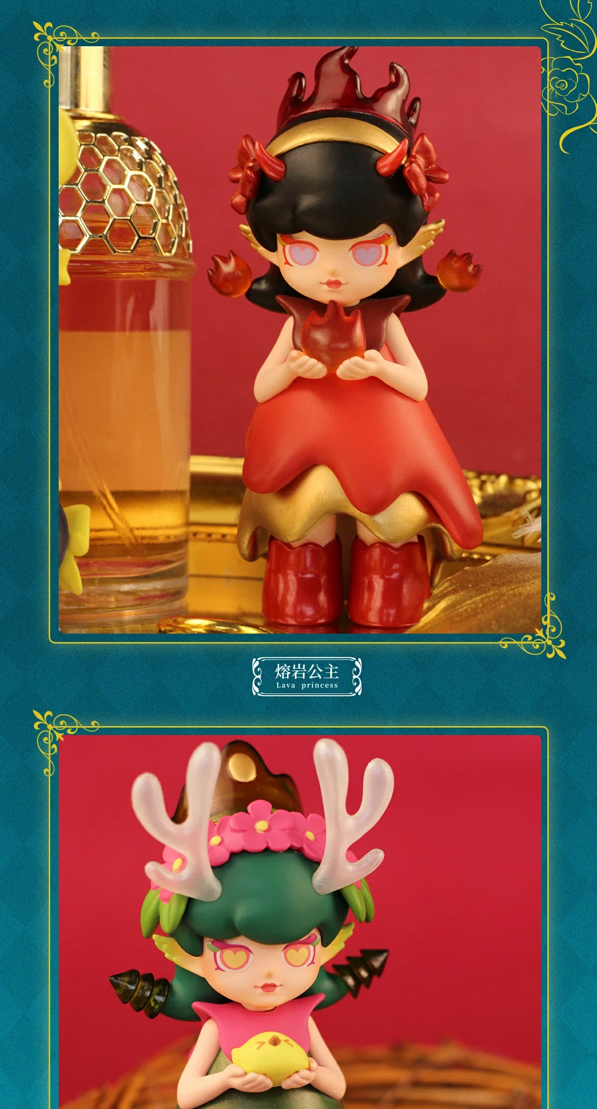 Ruby Magic Mirror Princess series Ruby blind box 44 format,webp