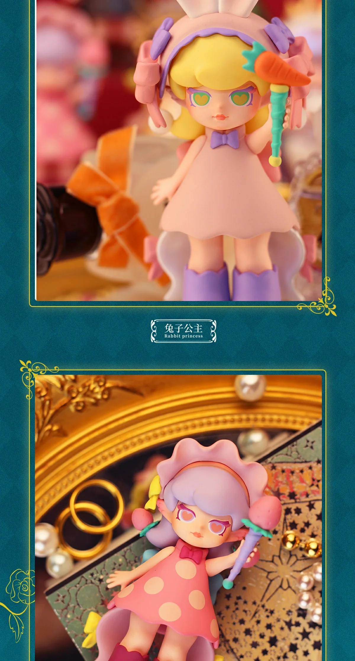 Ruby Magic Mirror Princess series Ruby blind box 42 format,webp