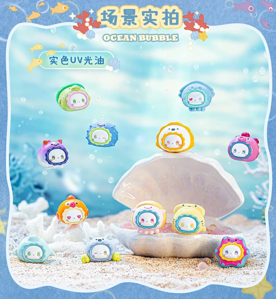 Emma ocean bubble Beans series blind box 63 format,webp