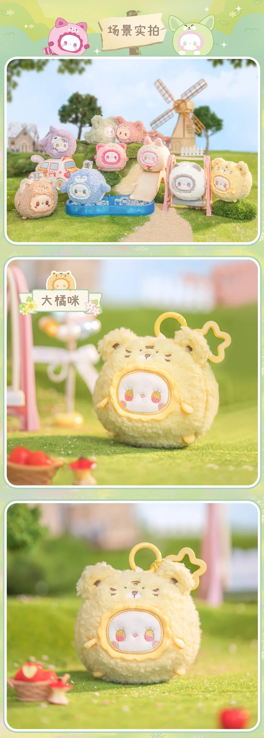Emma RuaRua Zoo TUANTUAN blind box 46 format,webp