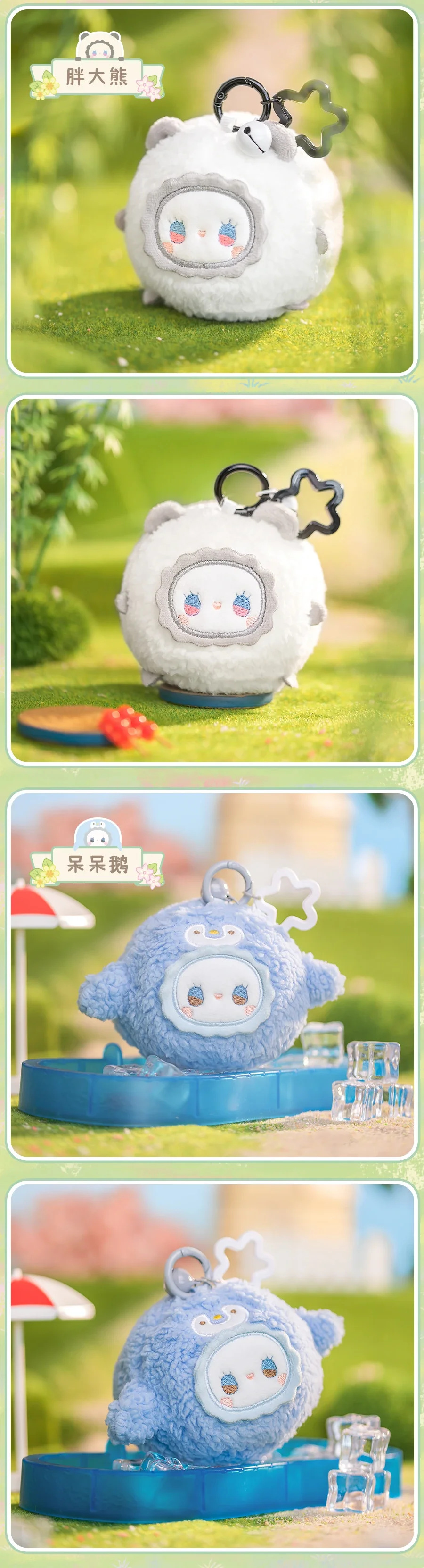 Emma RuaRua Zoo TUANTUAN blind box 45 format,webp