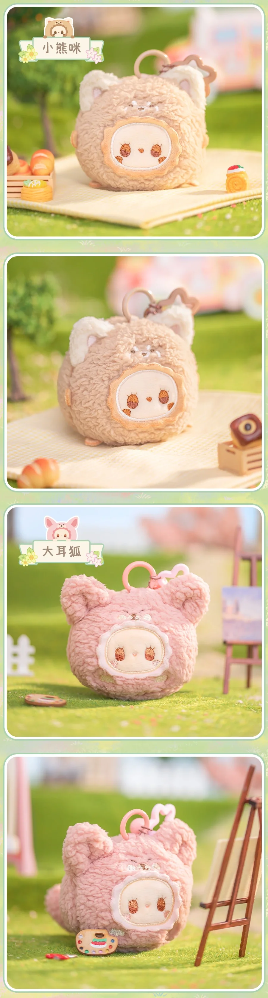 Emma RuaRua Zoo TUANTUAN blind box 44 format,webp