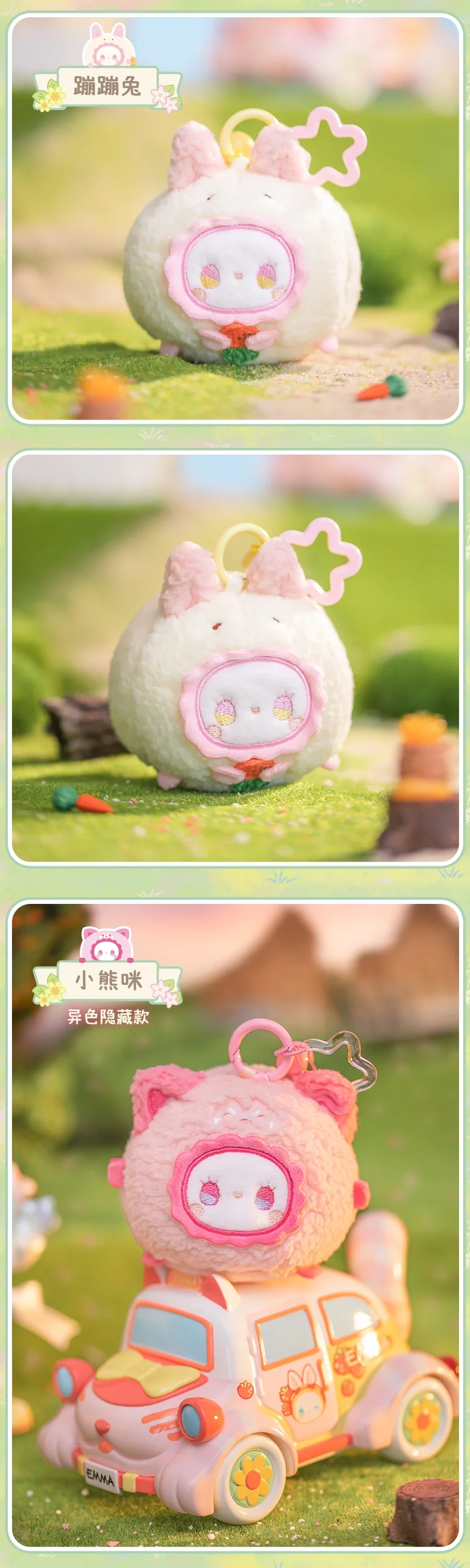 Emma RuaRua Zoo TUANTUAN blind box 43 format,webp