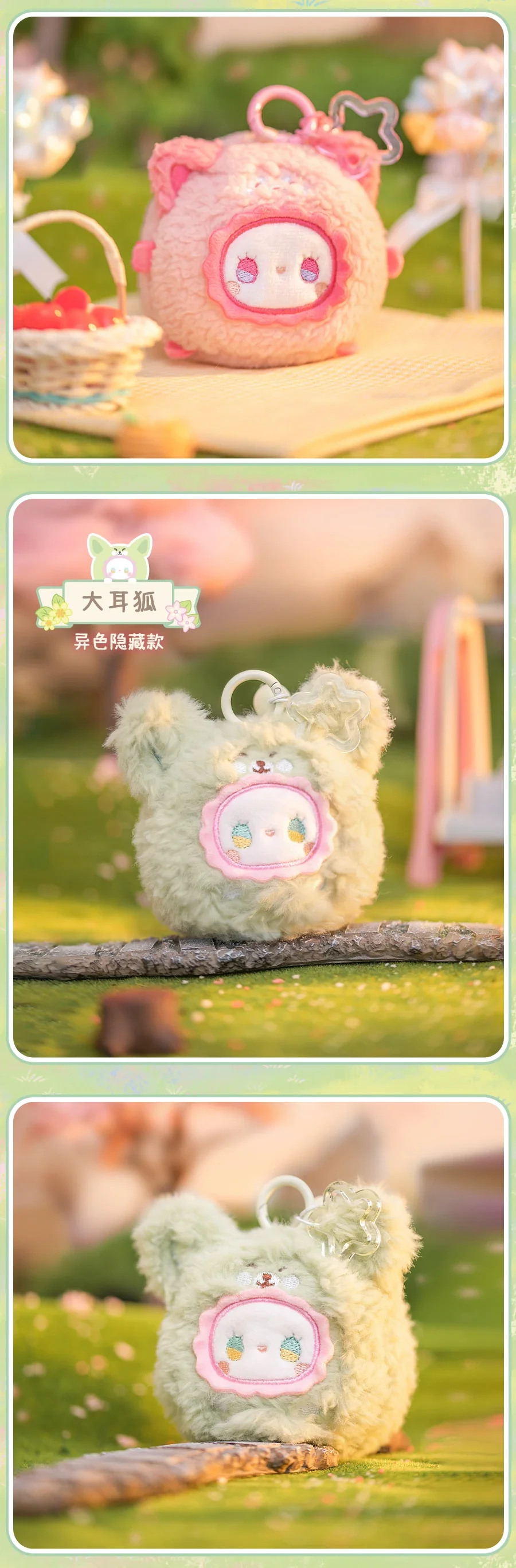 Emma RuaRua Zoo TUANTUAN blind box 42 format,webp