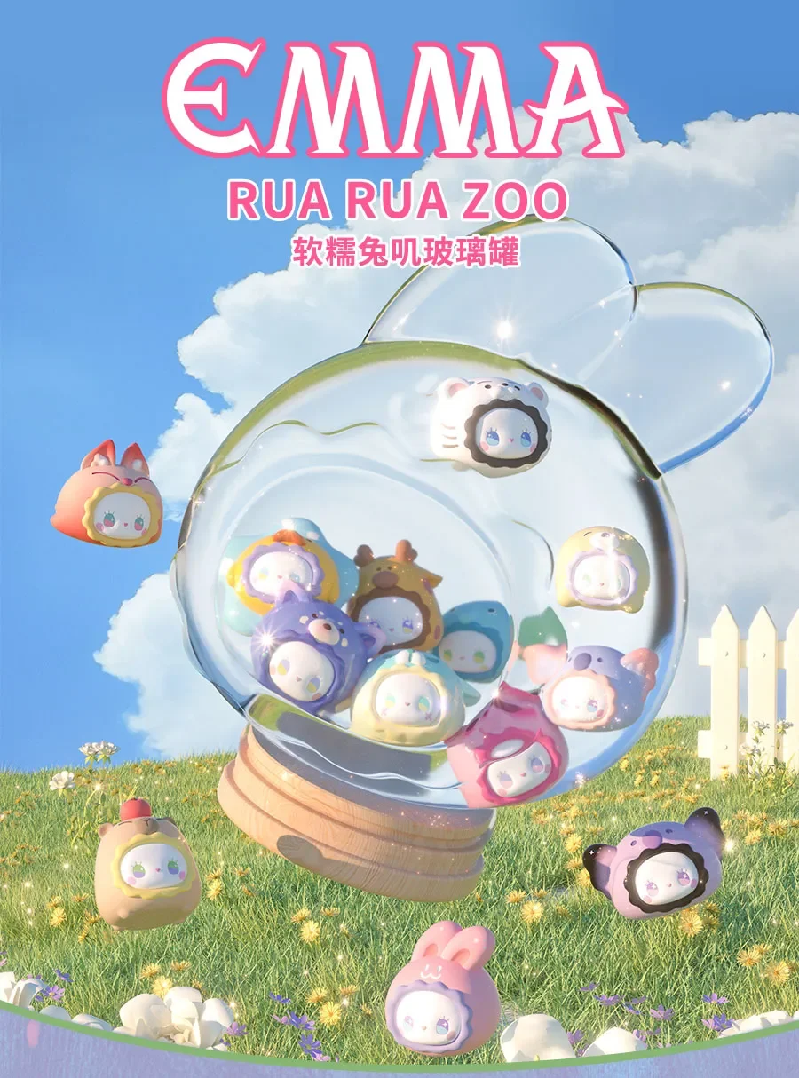 EMMA Beans Jar (Rabbit) 19 format,webp