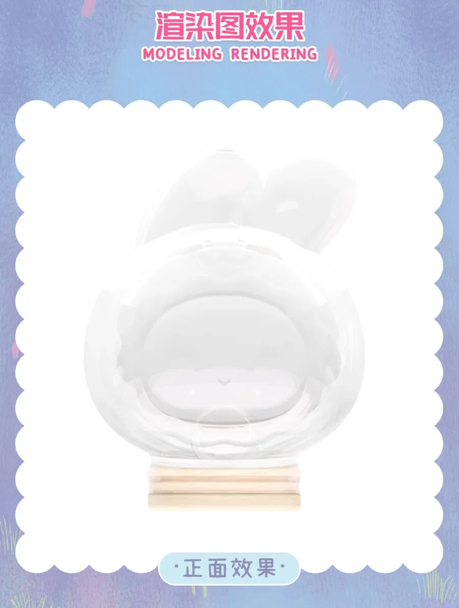 EMMA Beans Jar (Rabbit) 23 format,webp