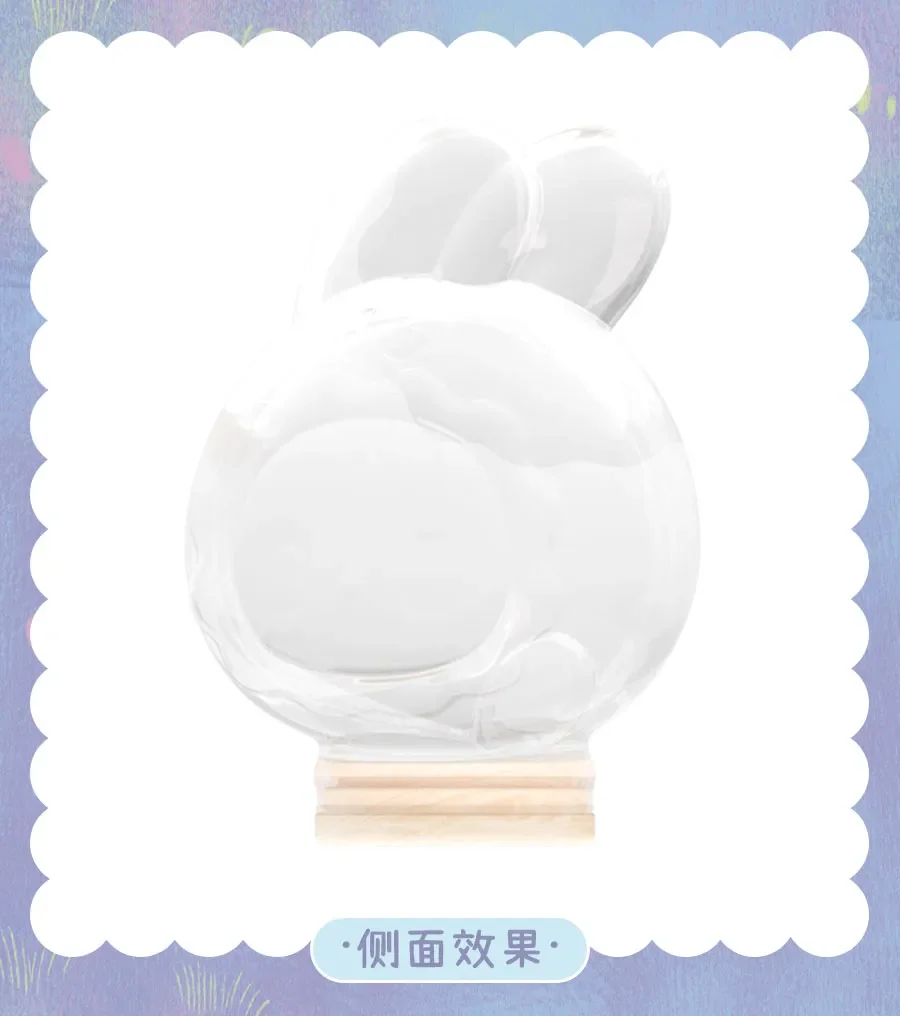 EMMA Beans Jar (Rabbit) 22 format,webp