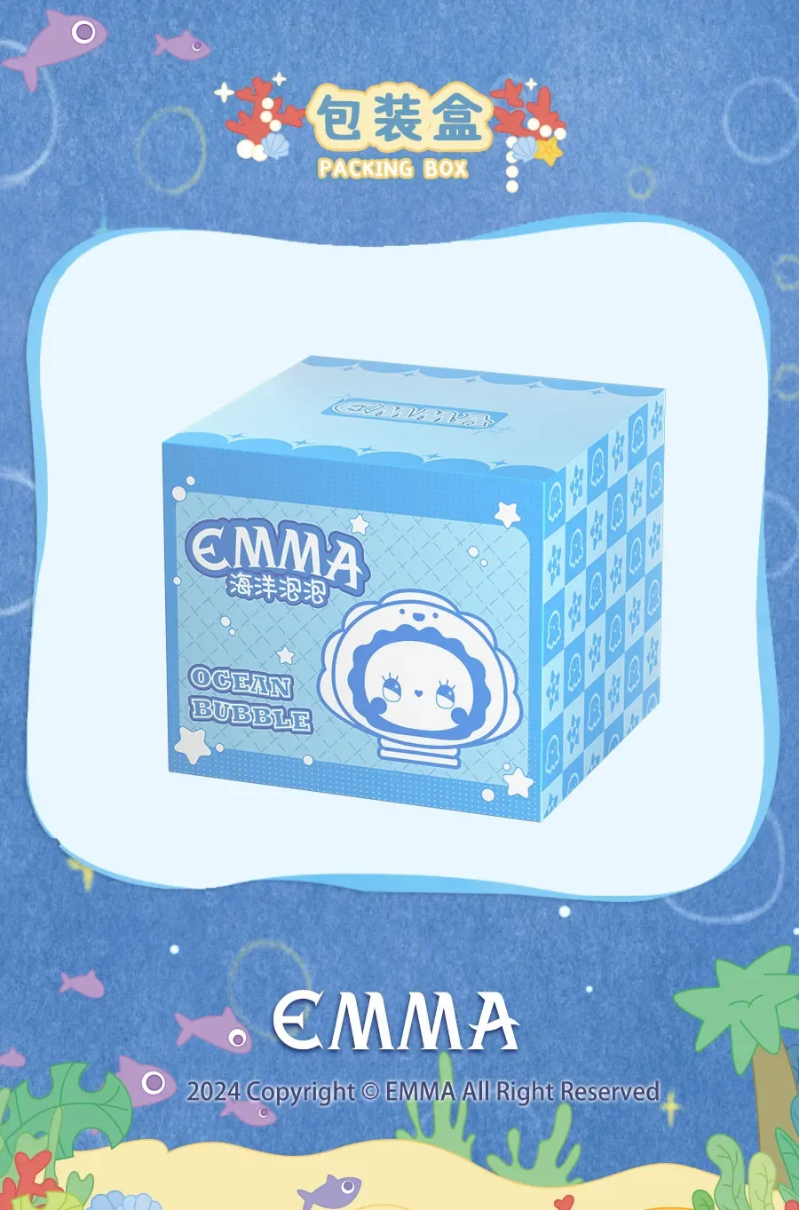 EMMA Beans Jar ( Ocean ) 19 format,webp