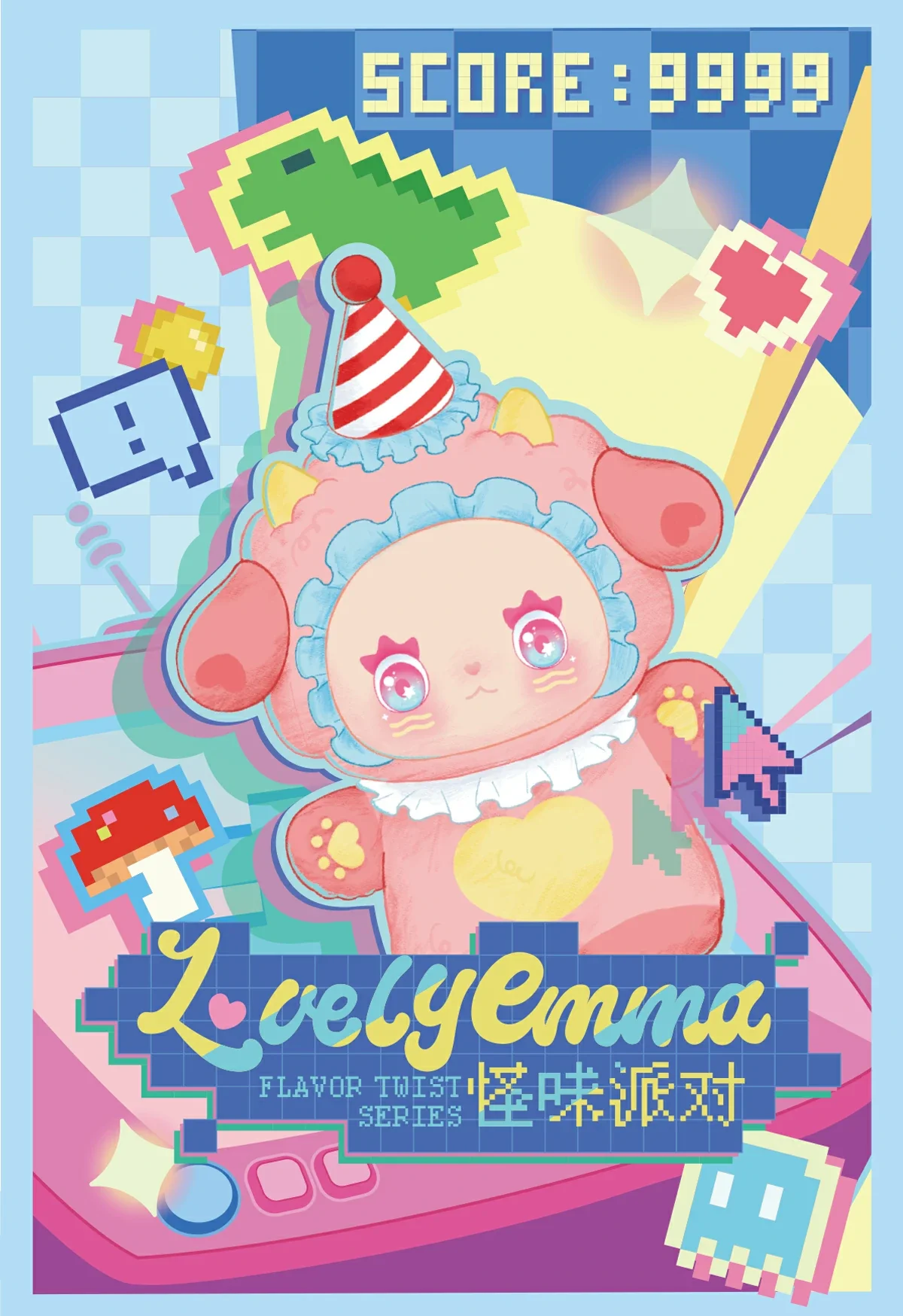 LOVELY EMMA Flavor Twist Series 31 format,webp