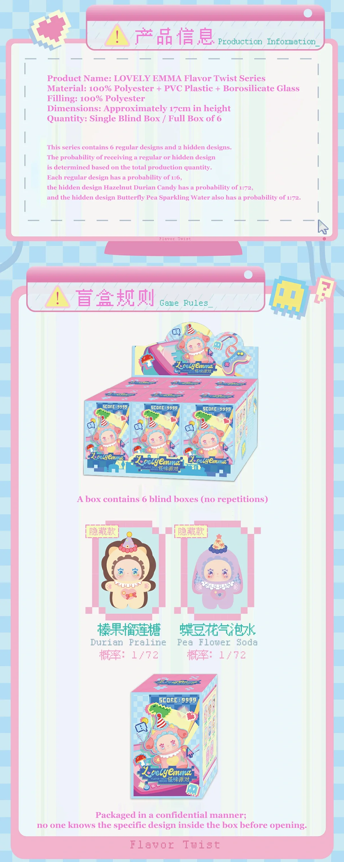 LOVELY EMMA Flavor Twist Series 33 format,webp