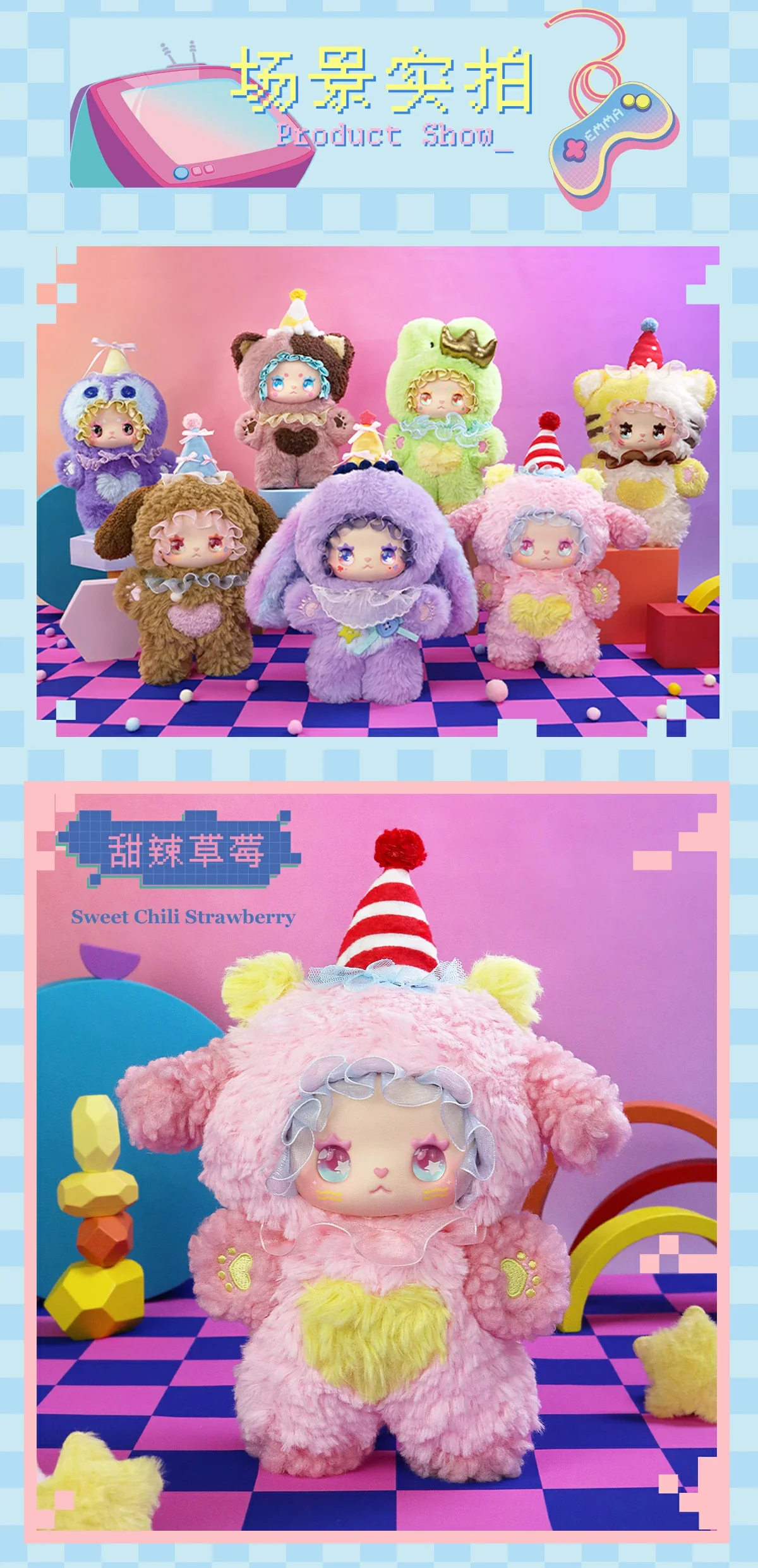 LOVELY EMMA Flavor Twist Series 34 format,webp