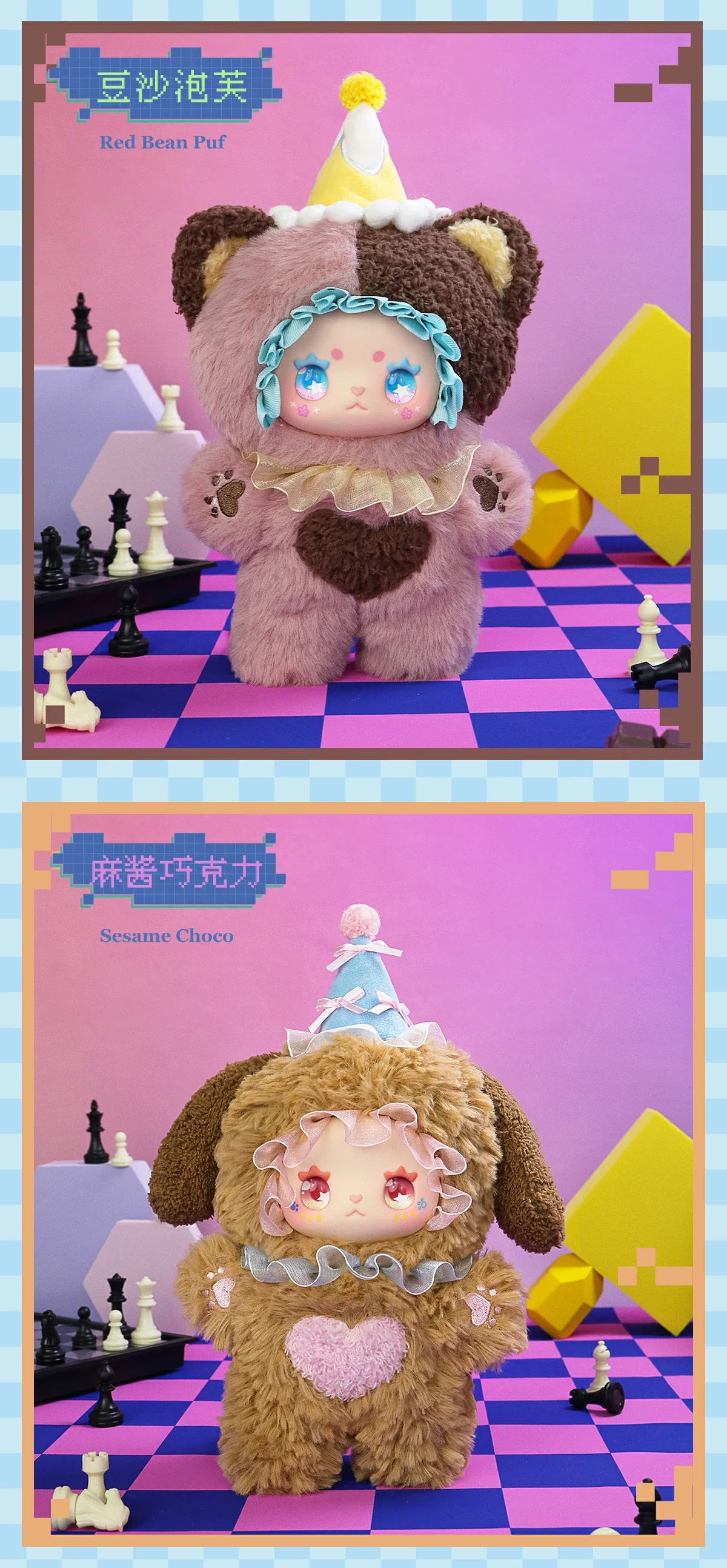 LOVELY EMMA Flavor Twist Series 35 format,webp