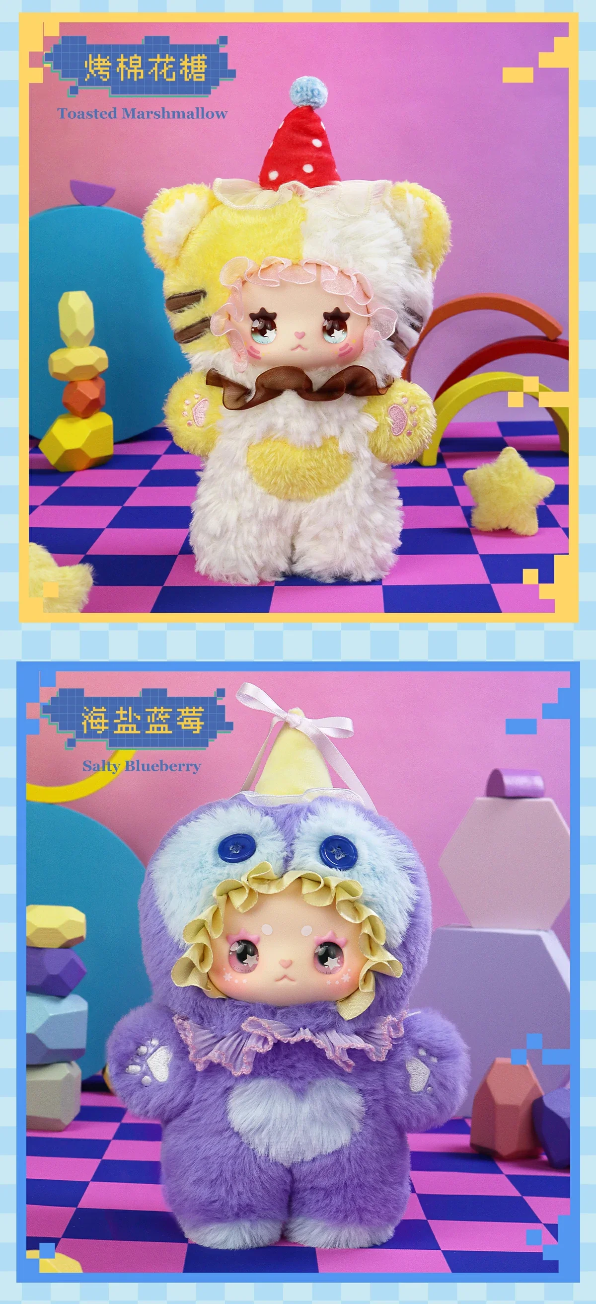 LOVELY EMMA Flavor Twist Series 36 format,webp