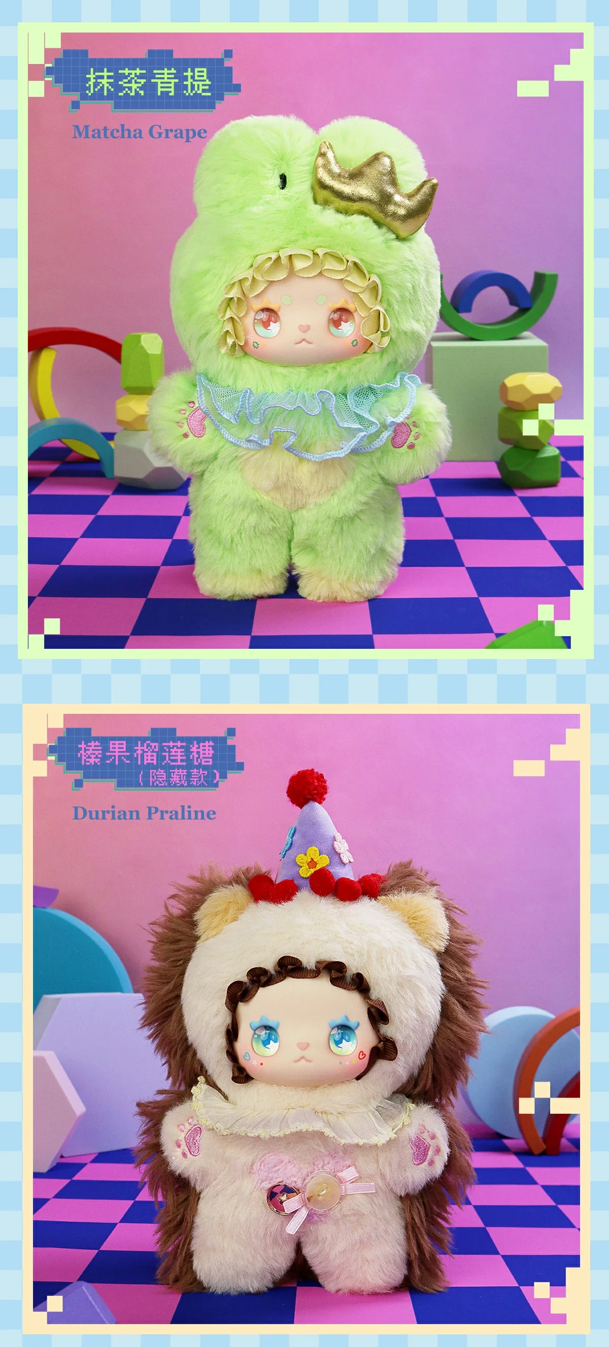 LOVELY EMMA Flavor Twist Series 37 format,webp