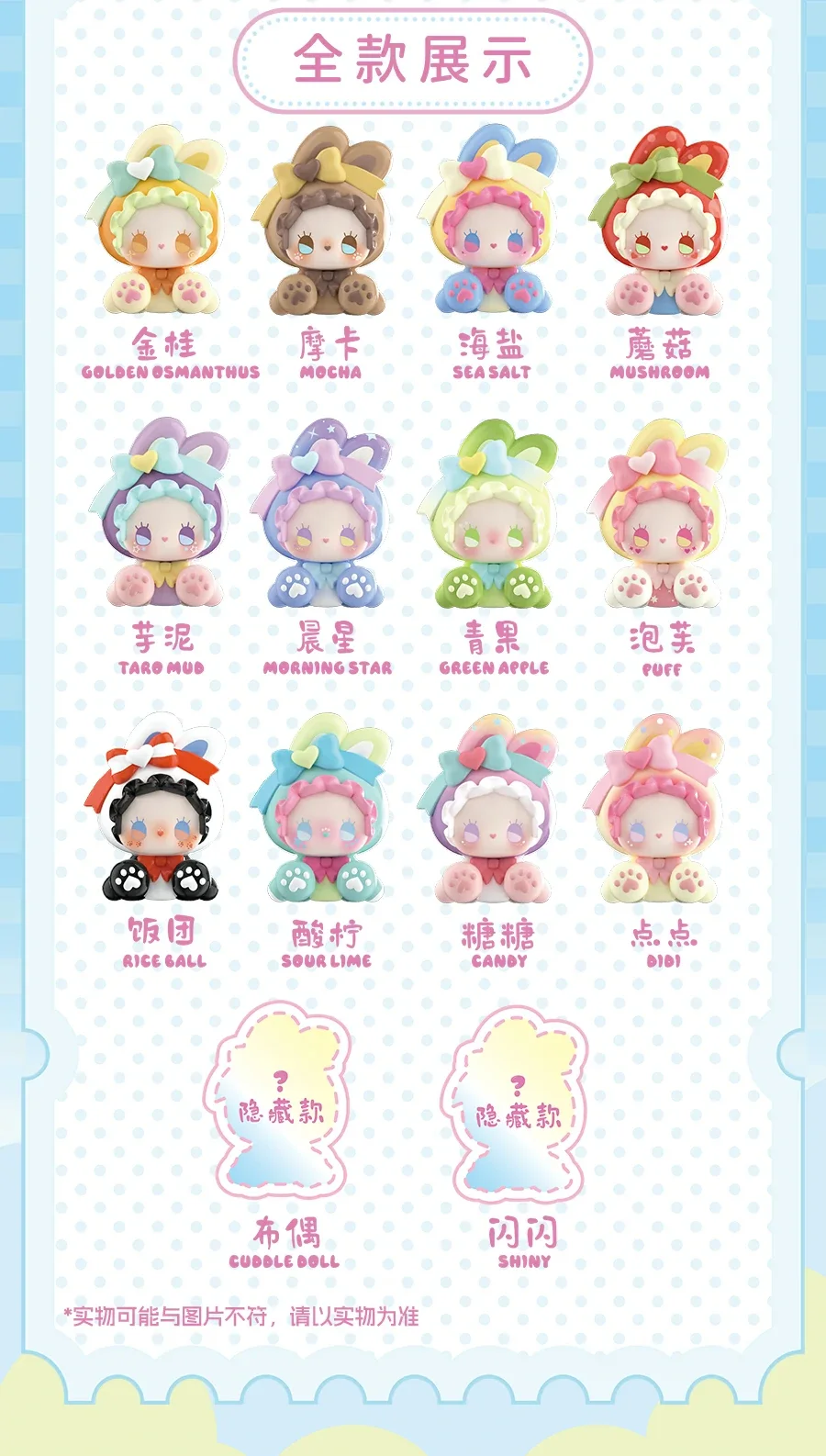 EMMA Bunny Collector Series Surprise Box Vol. 1 18 format,webp
