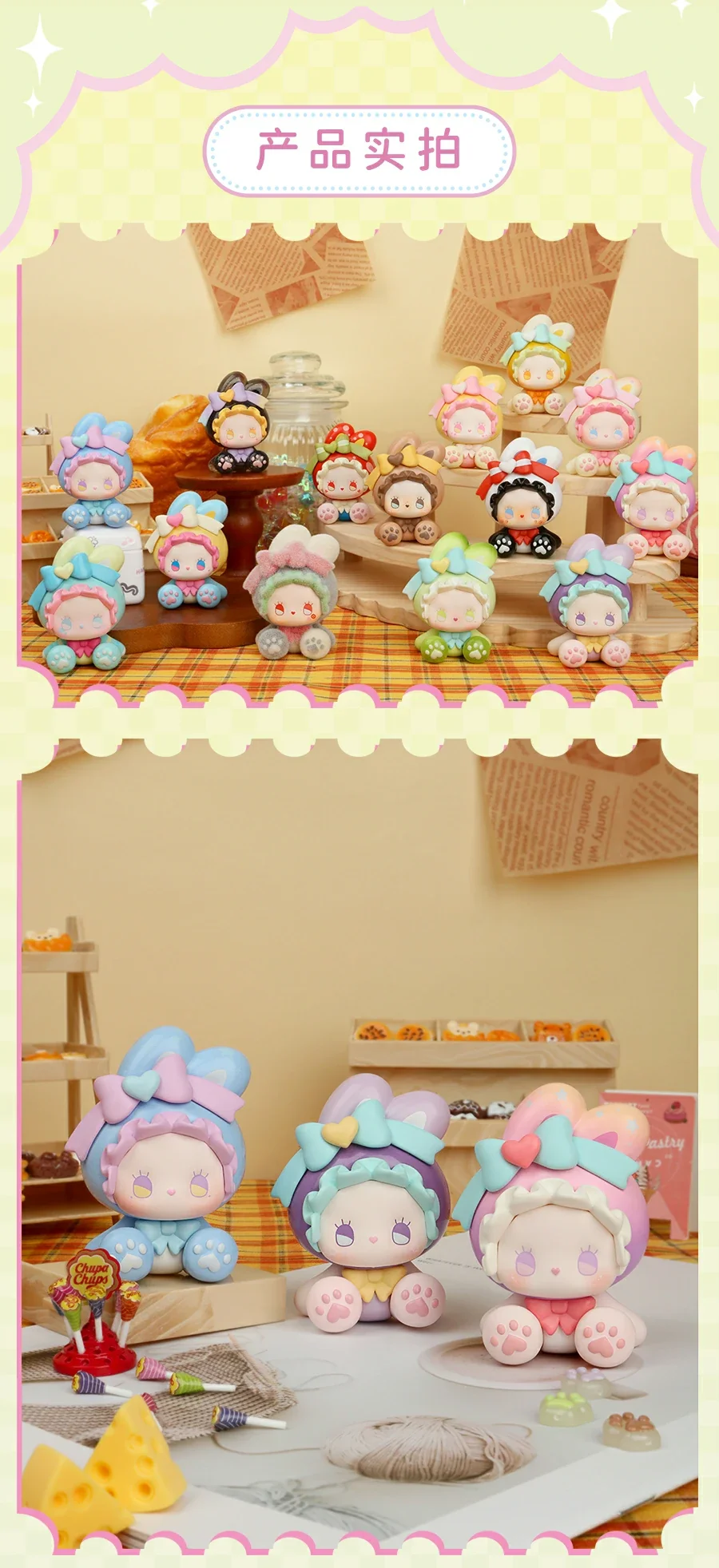 EMMA Bunny Collector Series Surprise Box Vol. 1 16 format,webp