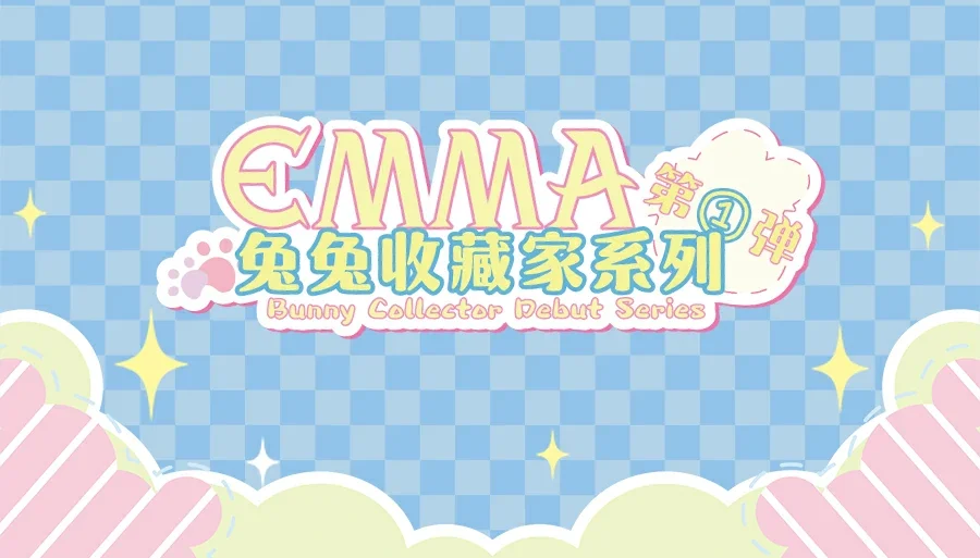 EMMA Bunny Collector Series Surprise Box Vol. 1 19 format,webp