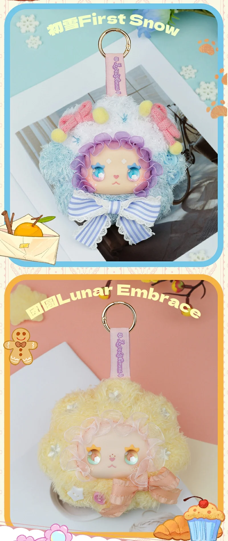 LOVELY EMMA Flower order Series rubber-faced plush blind box 47 format,webp