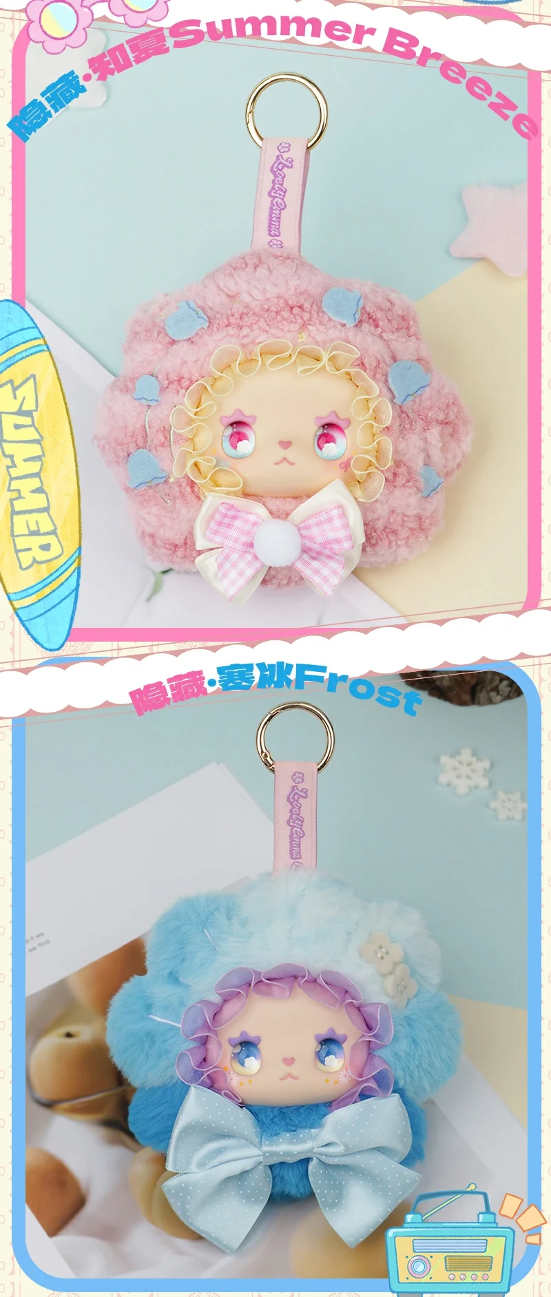 LOVELY EMMA Flower order Series rubber-faced plush blind box 48 format,webp