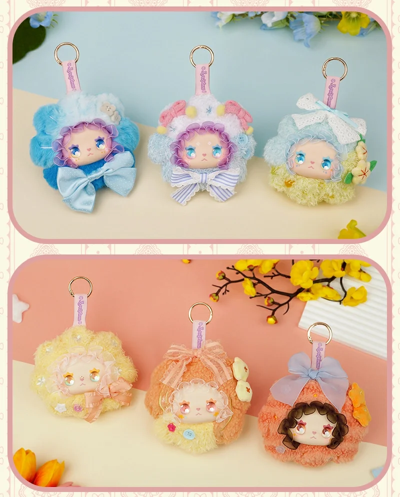 LOVELY EMMA Flower order Series rubber-faced plush blind box 50 format,webp