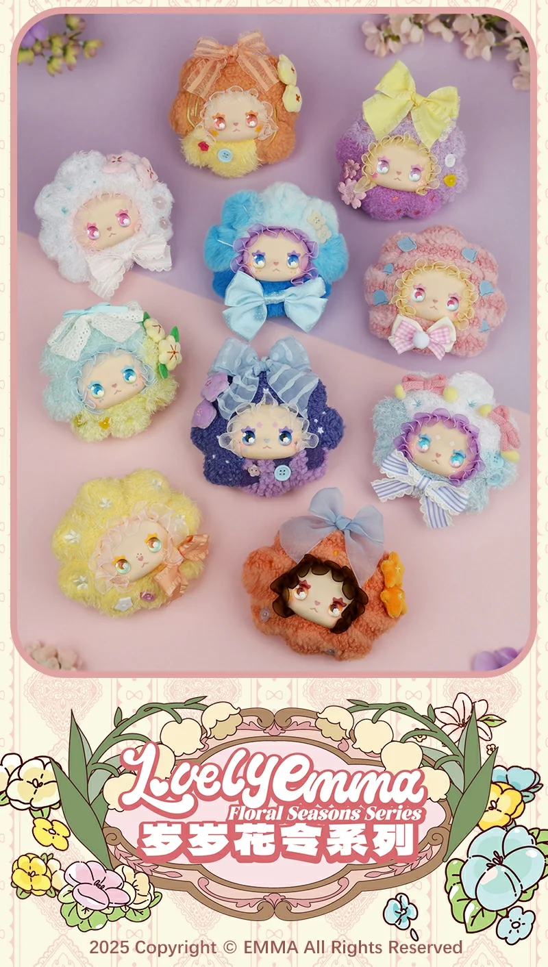 LOVELY EMMA Flower order Series rubber-faced plush blind box 51 format,webp