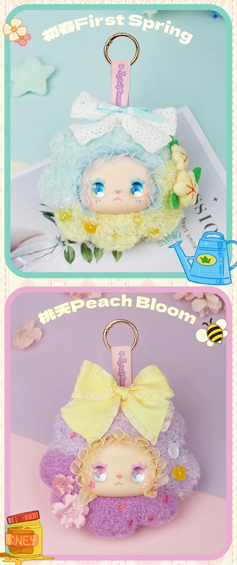 LOVELY EMMA Flower order Series rubber-faced plush blind box 44 format,webp