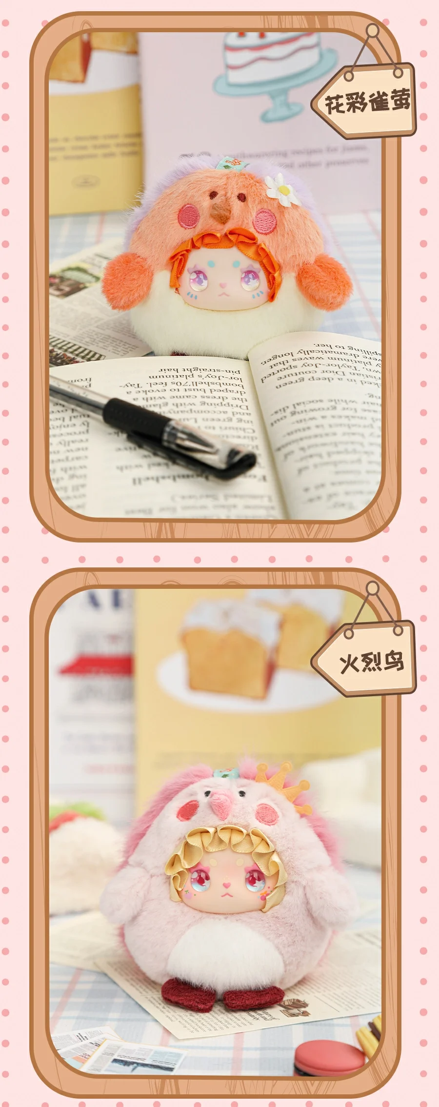 Lovely Emma Birdie Escape Series Blind Box 35 format,webp