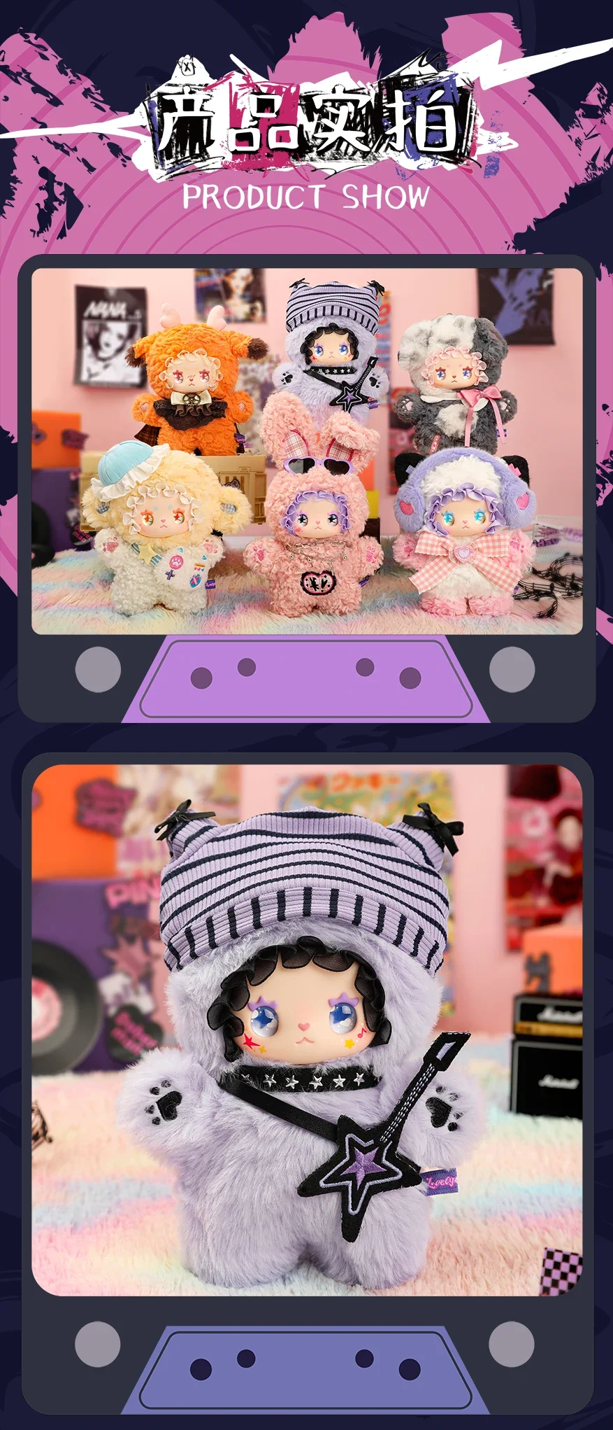 LOVELY EMMA Punk Era Series Blind Box 24 format,webp