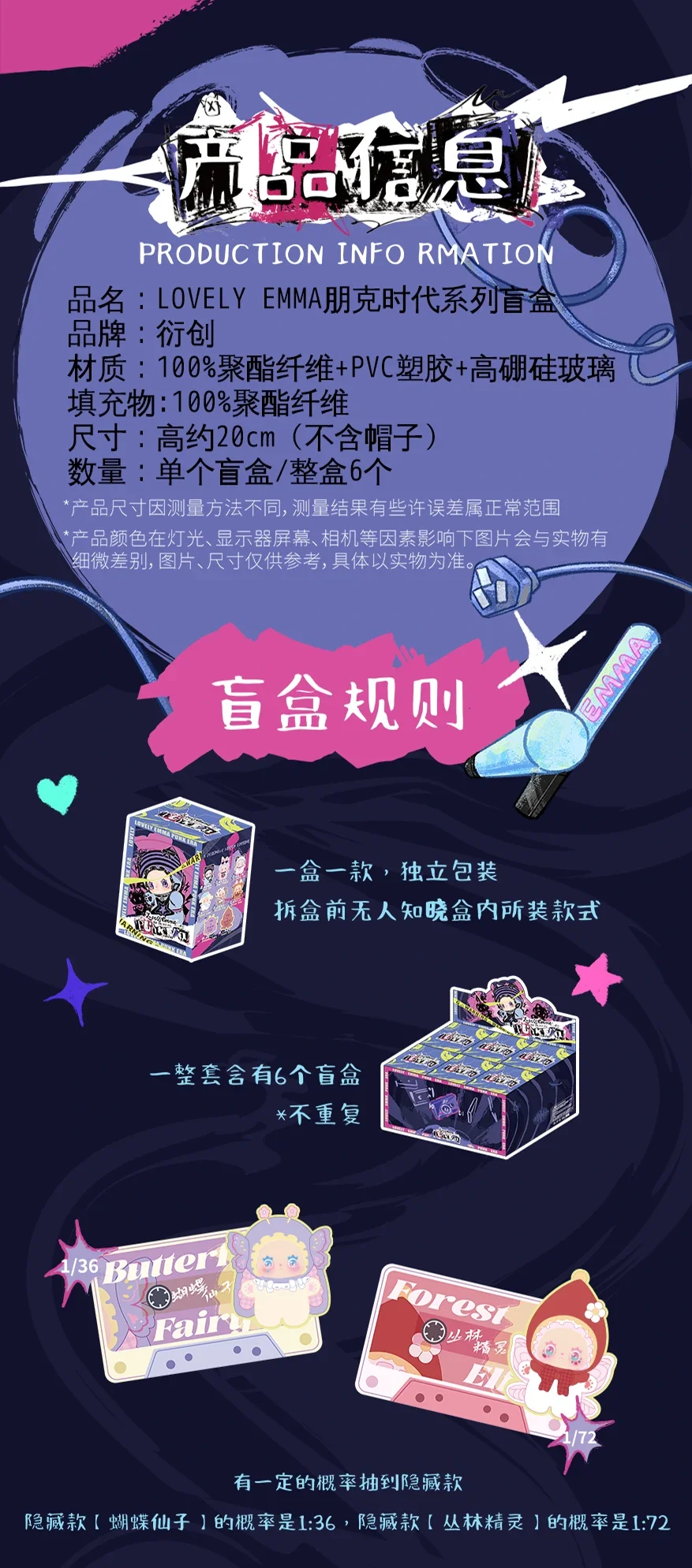 LOVELY EMMA Punk Era Series Blind Box 25 format,webp
